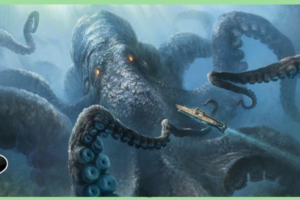 Kraken url