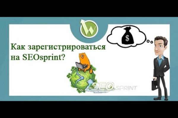 Восстановить доступ к кракену