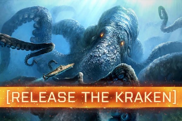 Kraken 4 ссылка kr2web in