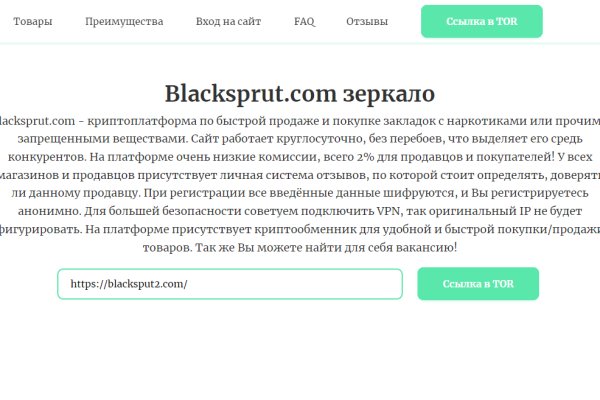 Kraken darknet market сайт