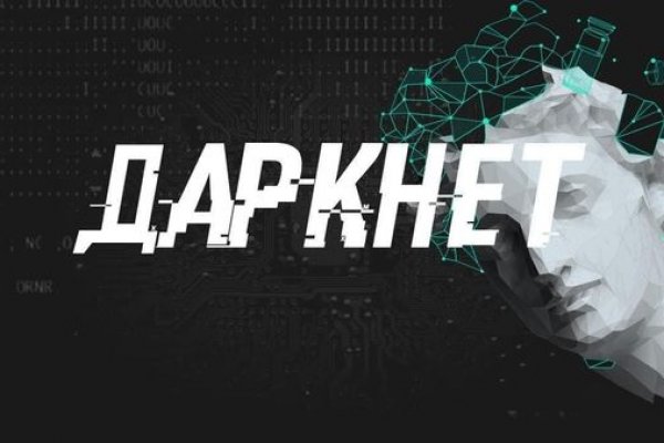 Кракен маркетплейс почему не закроют