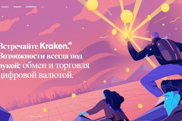 Кракен сайт kraken dark link