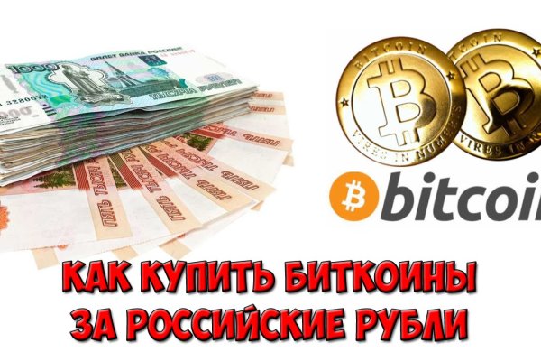 Что продают на кракене