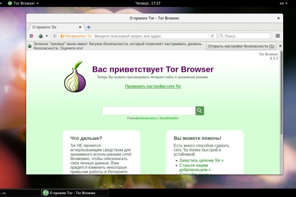 Ссылка кракен kr2web in