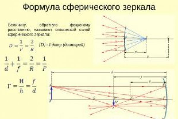 Solaris даркнет