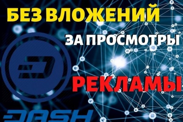 Mega darkmarket как зайти