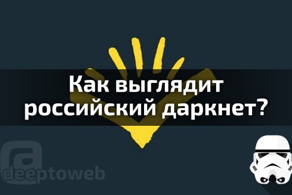 Mega darknet ссылка